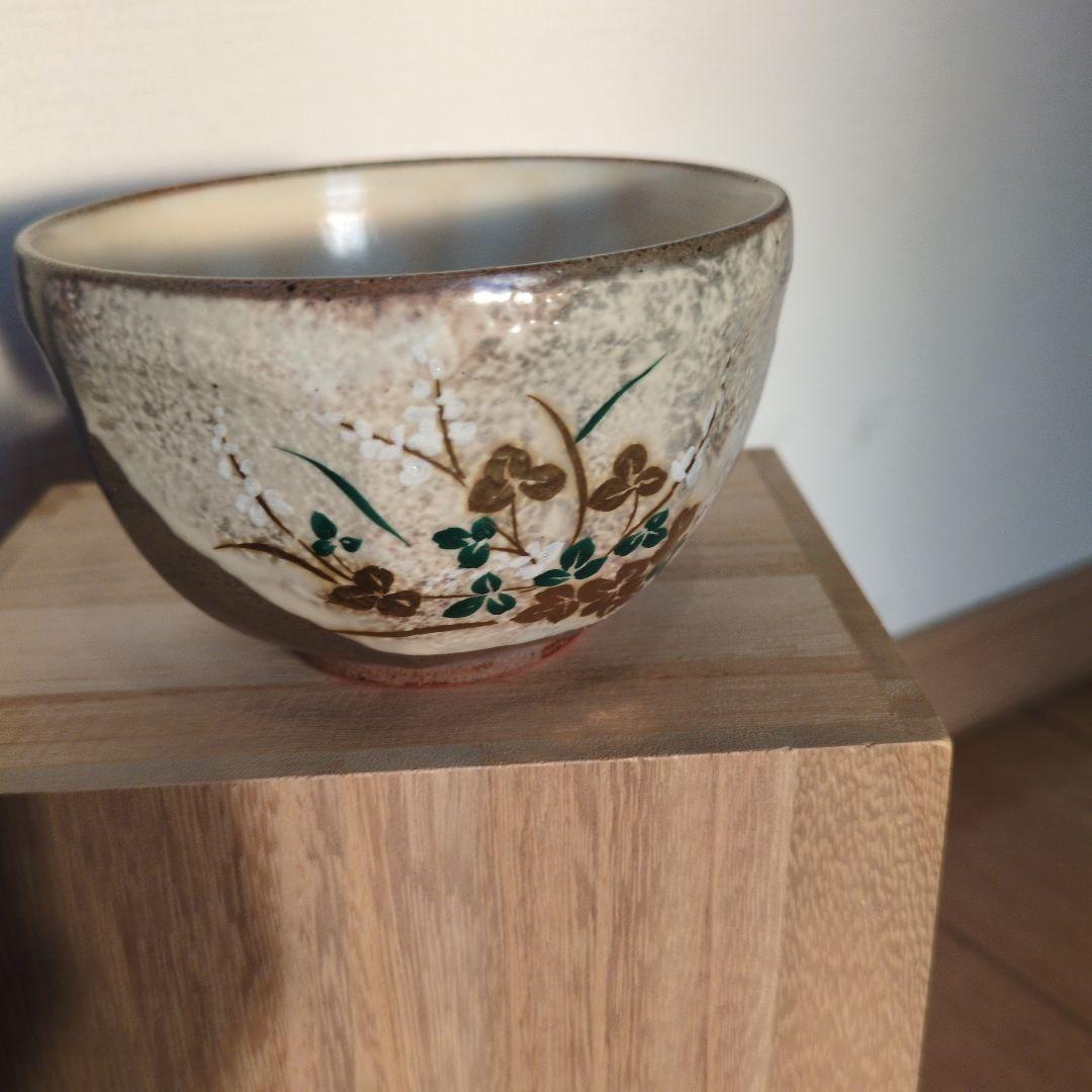 陶碗 花柄 オレンジ・青