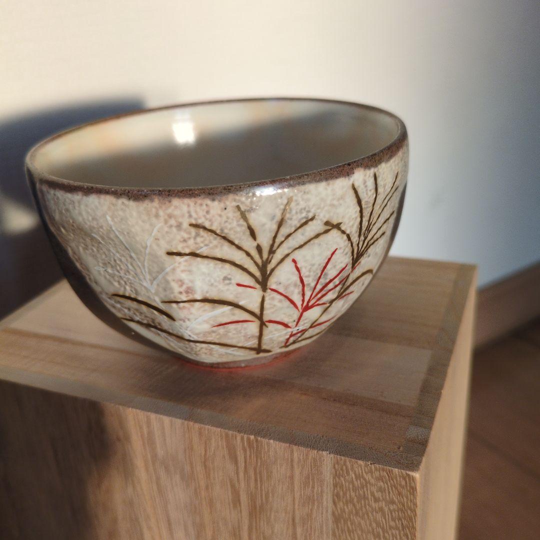 陶碗 花柄 オレンジ・青