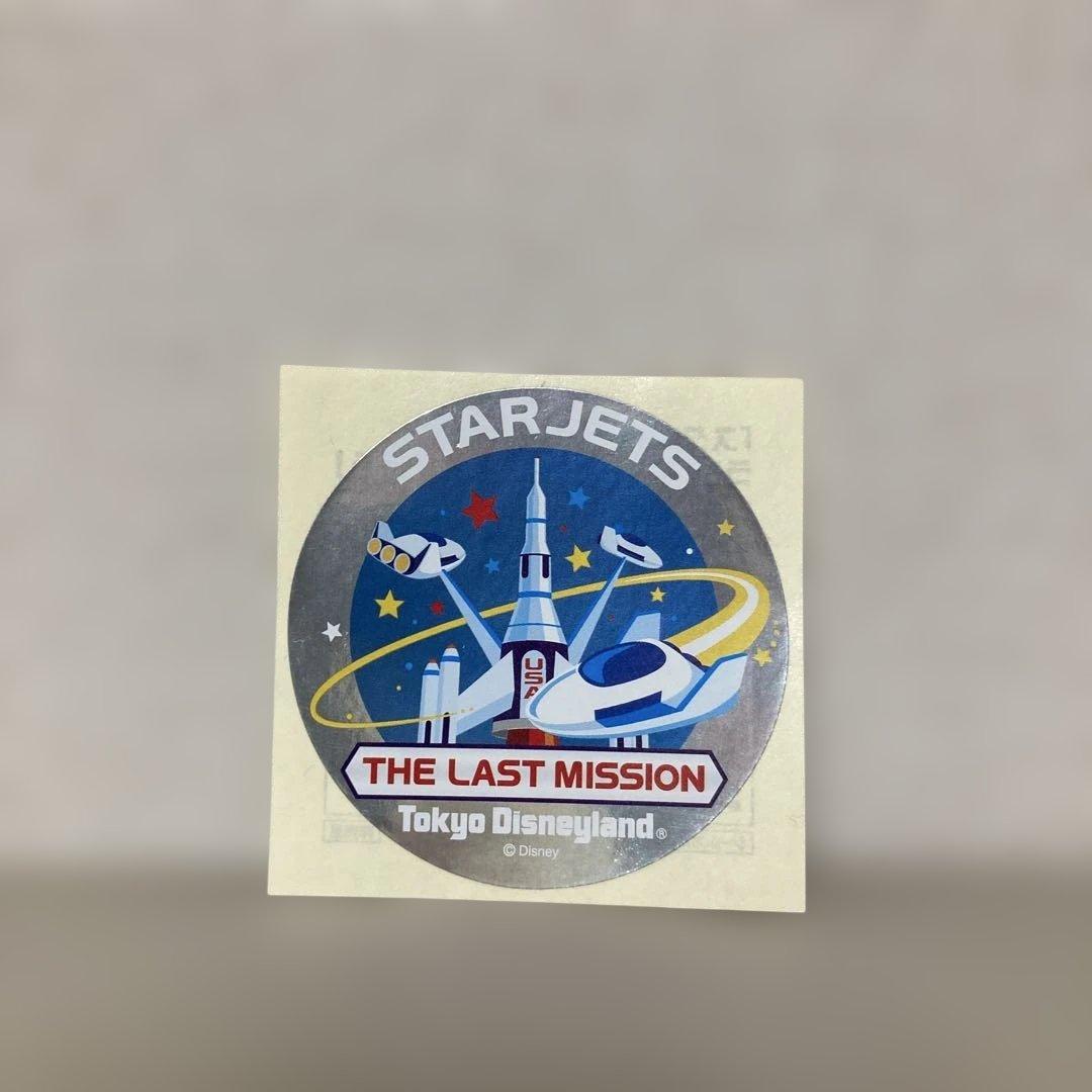 【新品未開封】ディズニーリゾート限定　トミカ