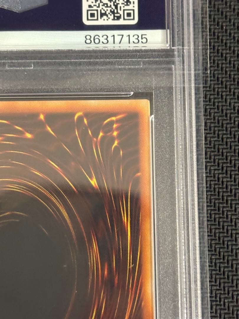 【世界で1枚】遊戯王 砂塵の大竜巻　pcパラ　2003年公認大会優勝賞品