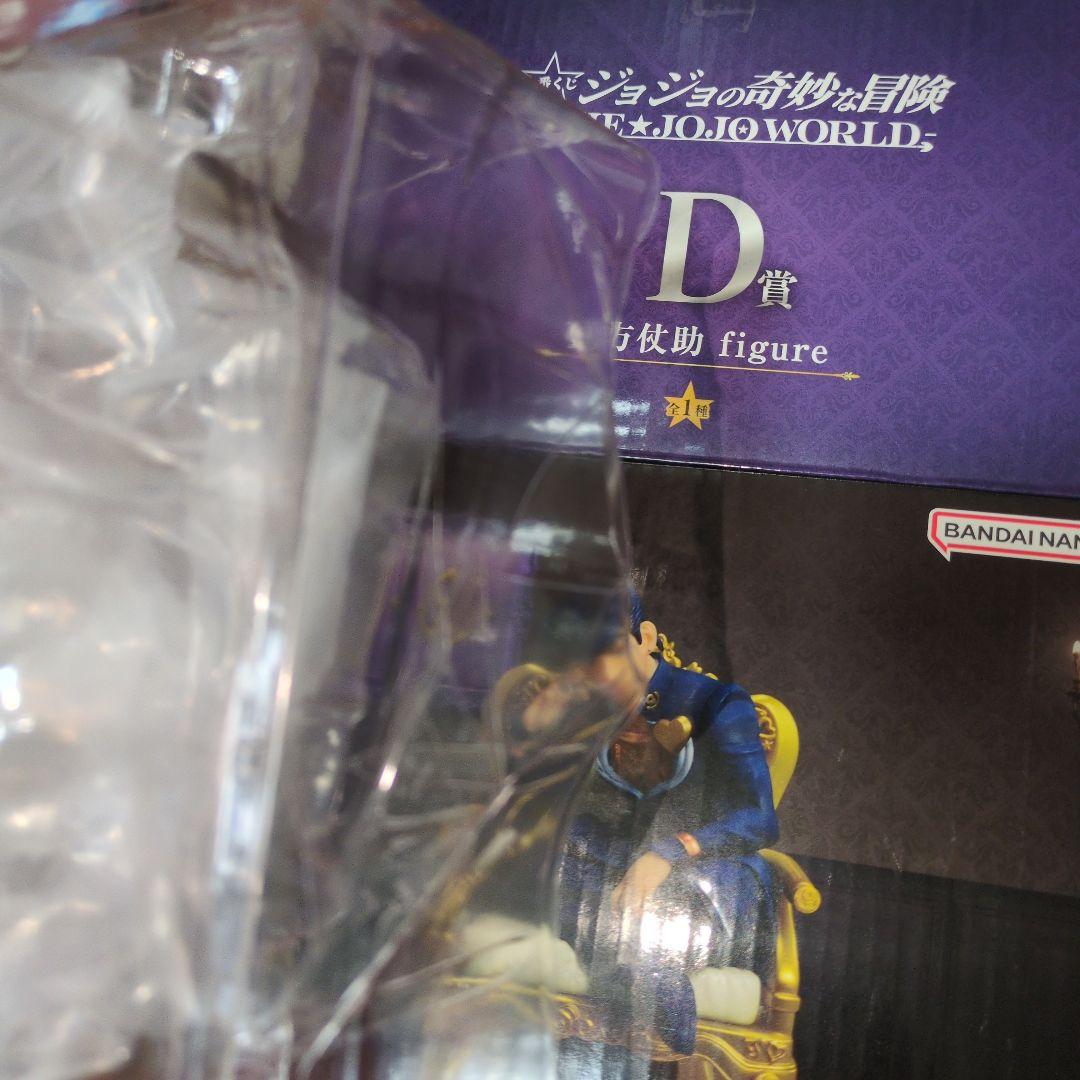 一番くじ ジョジョの奇妙な冒険 JOJO WORLD フィギュア6体セット