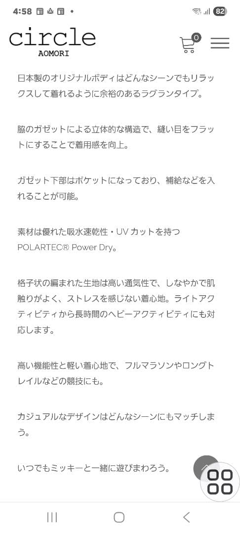 やっぱり黒・目立つ完売色カッコよ★黒バージョン★ MMA ミッキーマウス