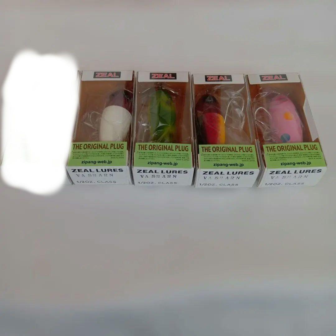 ZEAL バシャーン 1/2オンス 8色セット