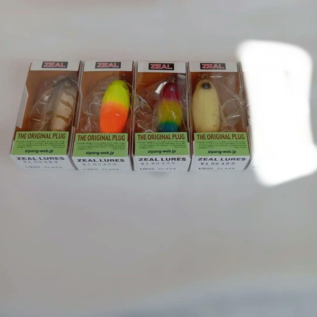 ZEAL バシャーン 1/2オンス 8色セット