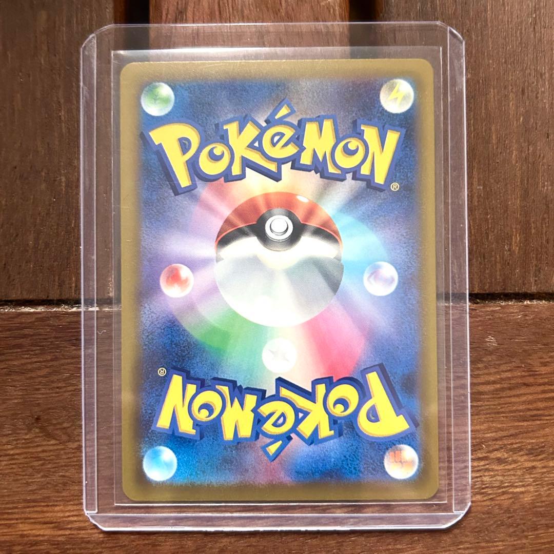 メガゲッコウガex SAR 未使用 ニンジャスピナー ポケモンカード