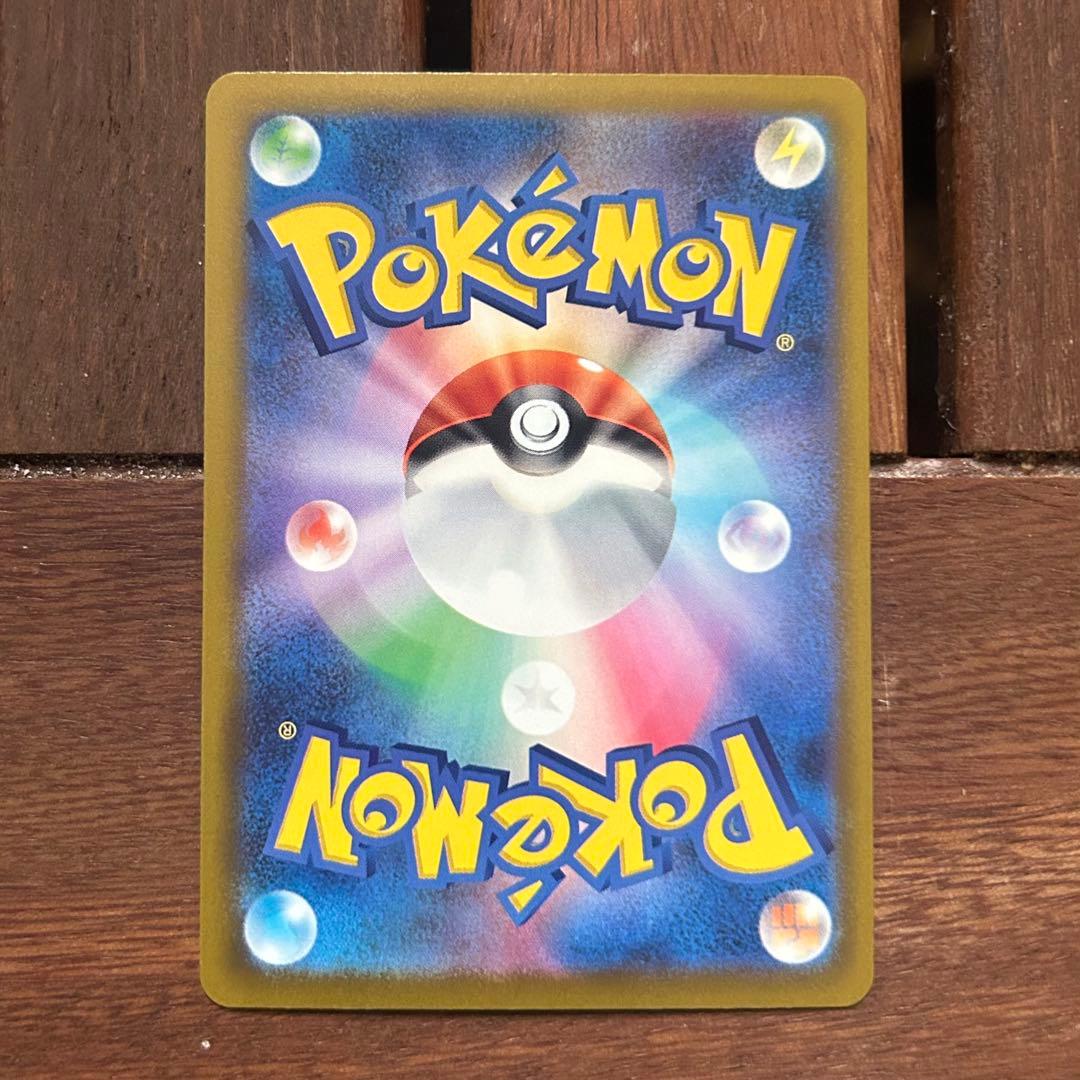 メガゲッコウガex SAR 未使用 ニンジャスピナー ポケモンカード