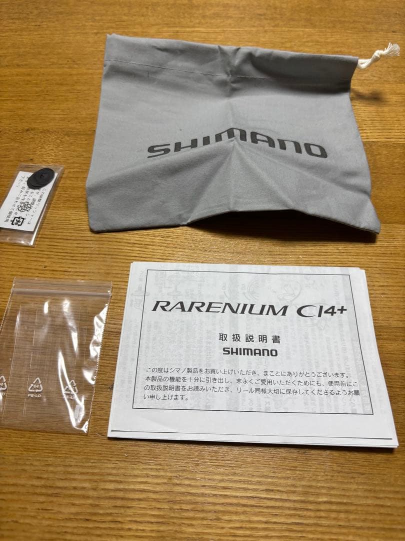 RARENIUM レアニウム　4000XG スピニングリール