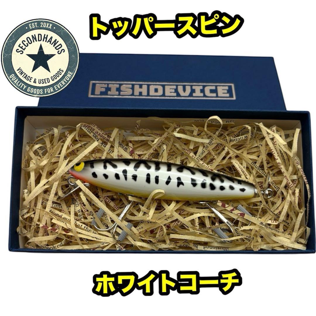 フィッシュデバイス　トッパースピン　ホワイトコーチ　未使用品