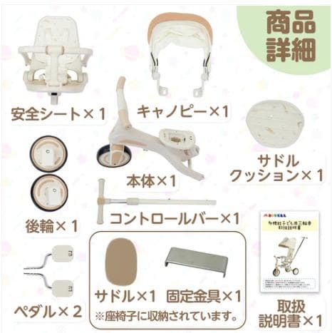 【新品未使用】赤色 7-in-1 変形手押し三輪車 1-5歳用
