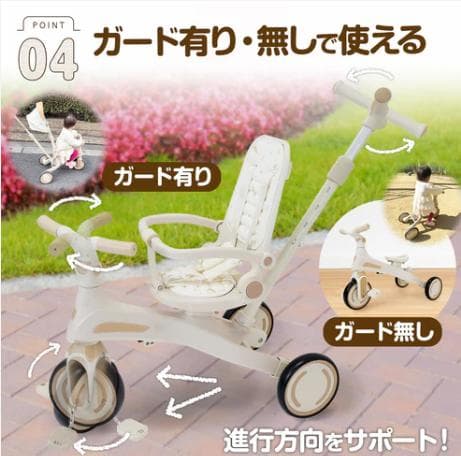 【新品未使用】赤色 7-in-1 変形手押し三輪車 1-5歳用