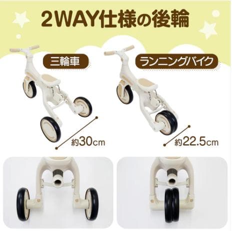 【新品未使用】赤色 7-in-1 変形手押し三輪車 1-5歳用