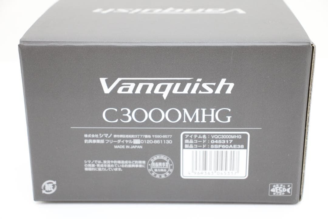 シマノ 23 ヴァンキッシュ C3000MHG 64-EY1001-17