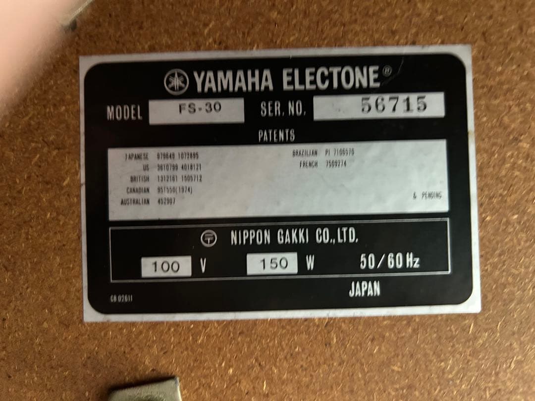 ＜引き取り限定＞YAMAHAエレクトーン　FS-30