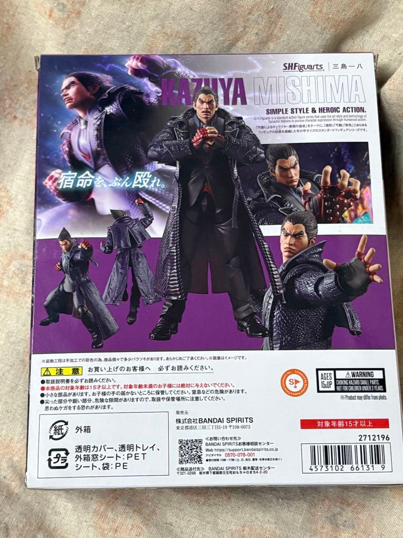 S.H.Figuarts 鉄拳 三島 一八 フィギュア