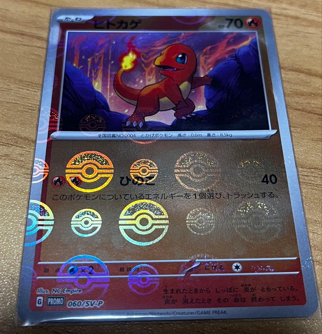 【PSA10】151プロモ SR AR メガリザードンXex SR 最終値下げ