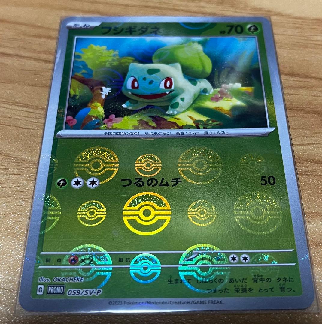 【PSA10】151プロモ SR AR メガリザードンXex SR 最終値下げ