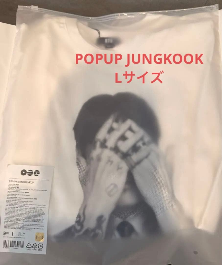JUNGKOOK BTSARIRANG POPUP Tシャツ