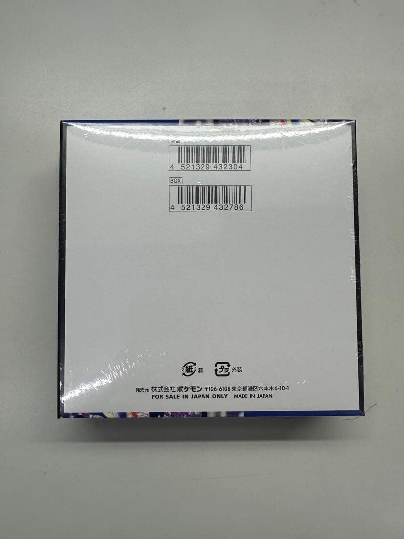 新品、未開封 シュリンク付き ポケモンカードゲーム ニンジャスピナー 1BOX②
