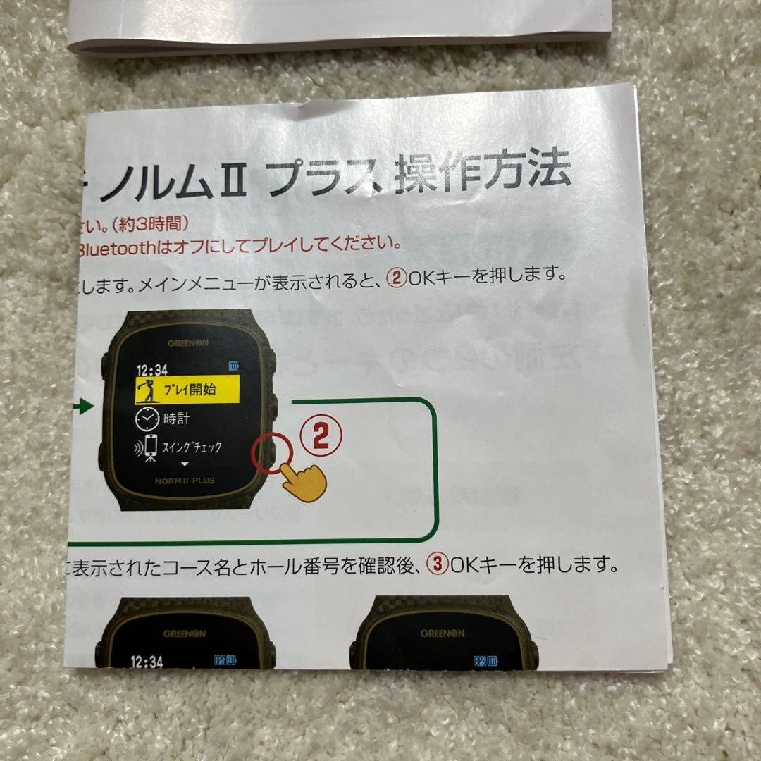 【ヒーローさん専用です】