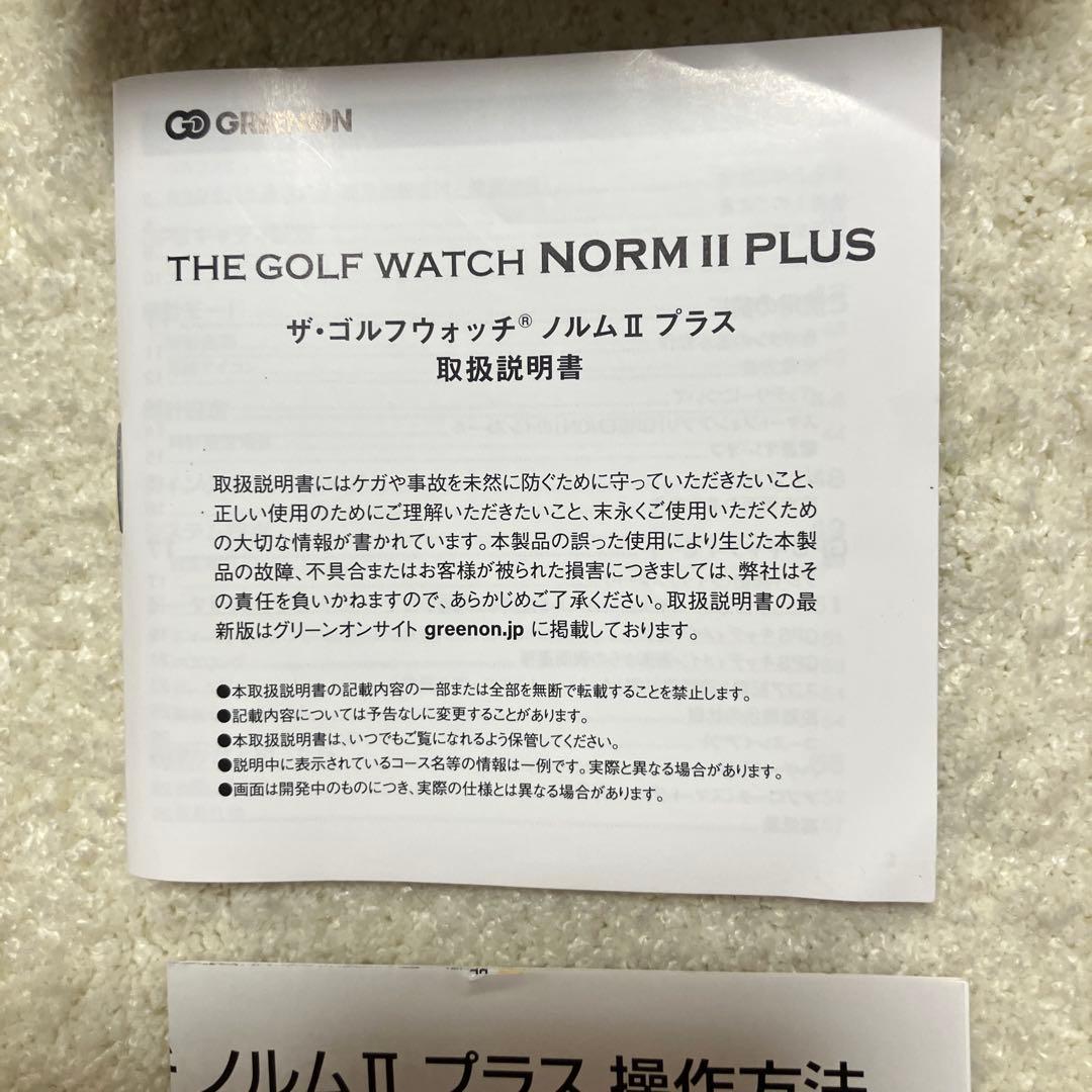 【ヒーローさん専用です】