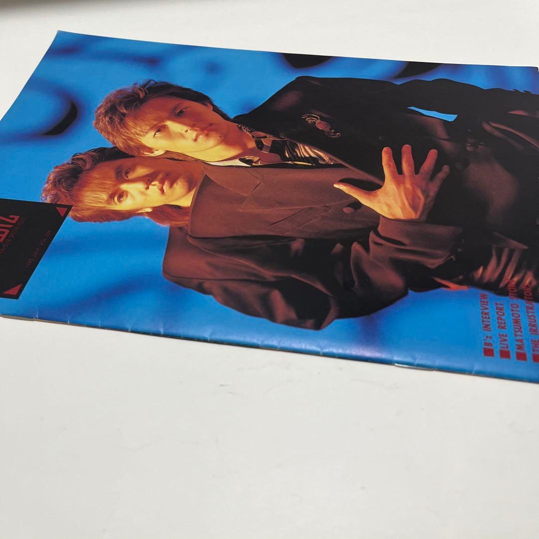 B'z 会報 be with! VOL.006