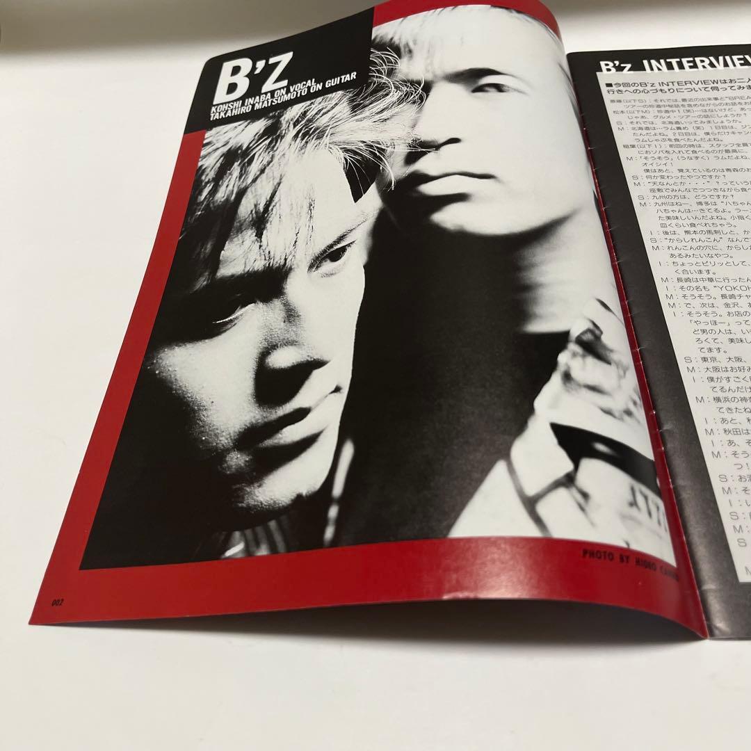 B'z 会報 be with! VOL.006