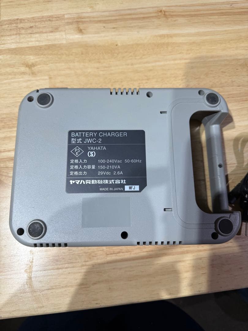 YAMAHA ヤマハ　電動車椅子充電器