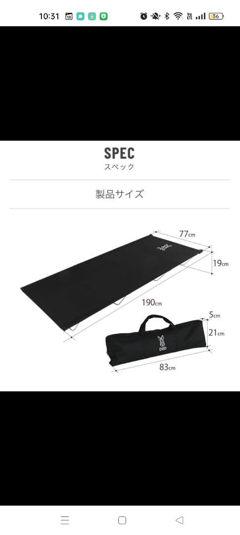 DOD ワイドキャンピングコット ブラック