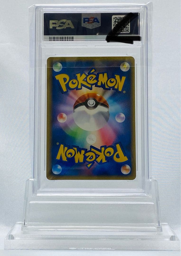 メガヤンマ ホロ 006/080 1st ED PSA10