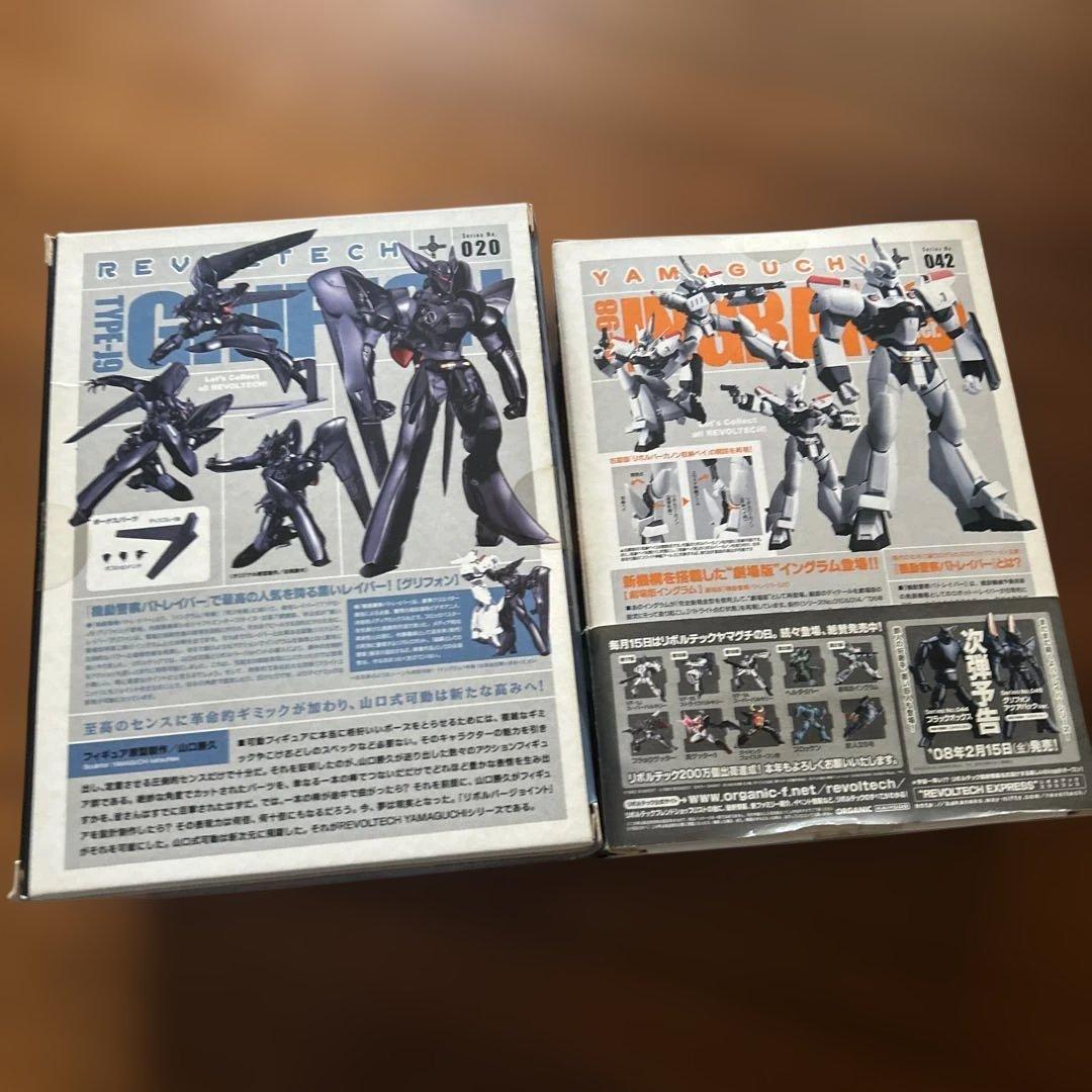 未開封　機動警察パトレイバーRevoltech Griffon & 2号機