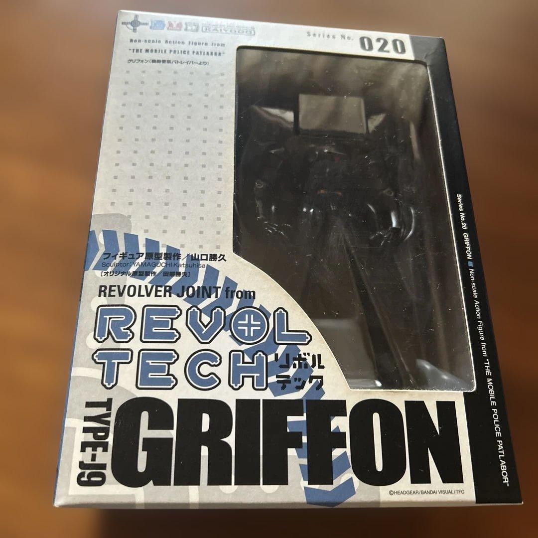 未開封　機動警察パトレイバーRevoltech Griffon & 2号機
