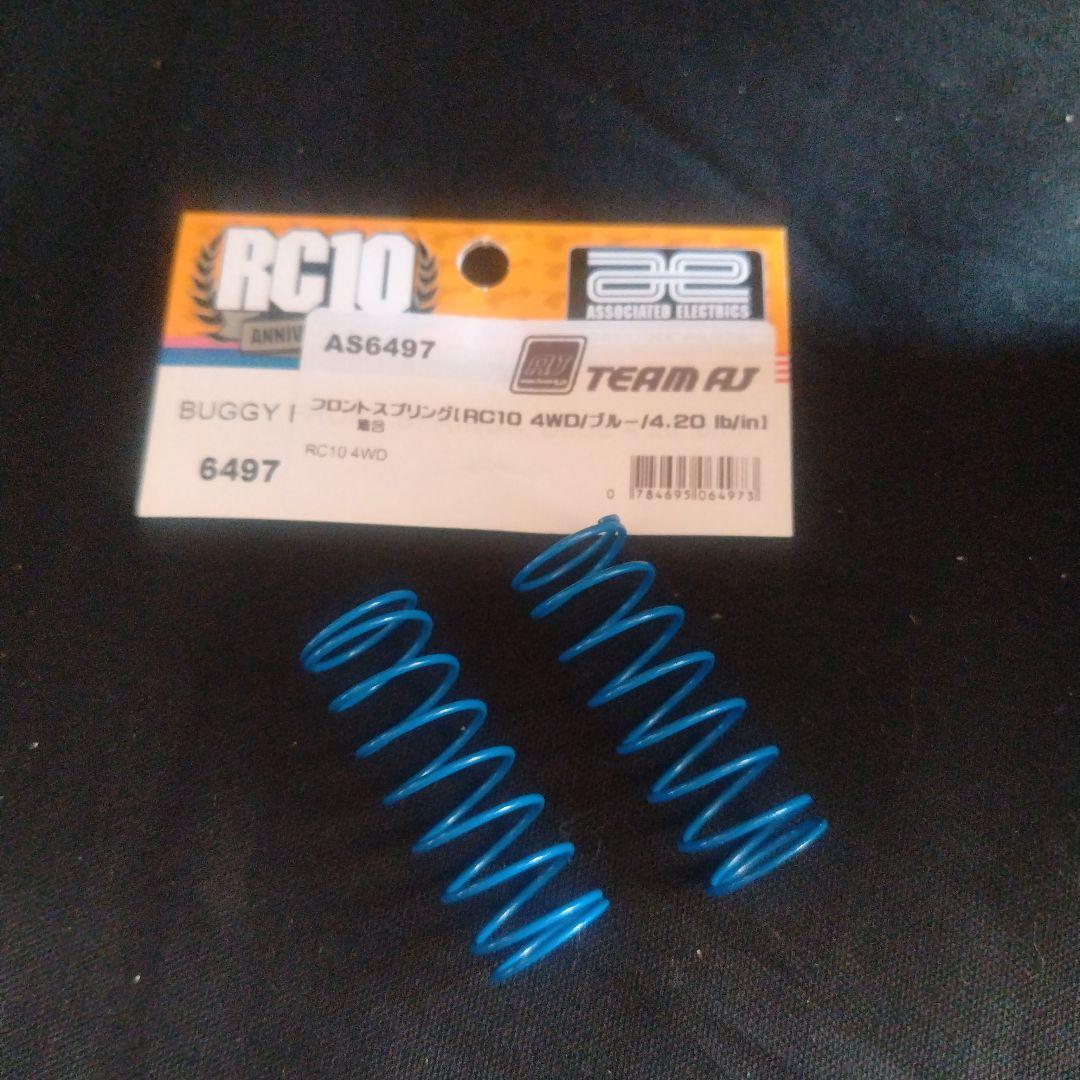 ホビーラジコン RC10 GB