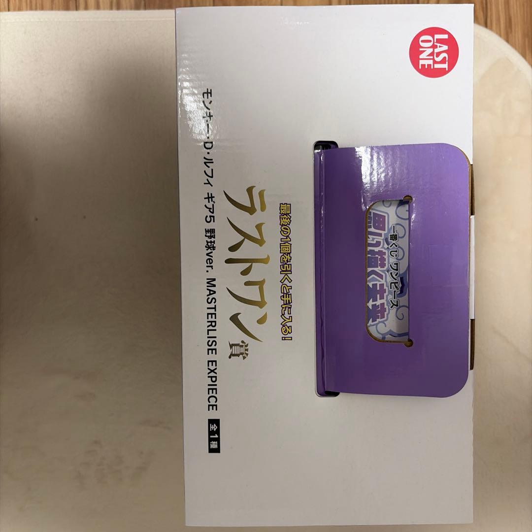 【新品】ワンピース一番くじ思い描く未来ラストワン賞B賞