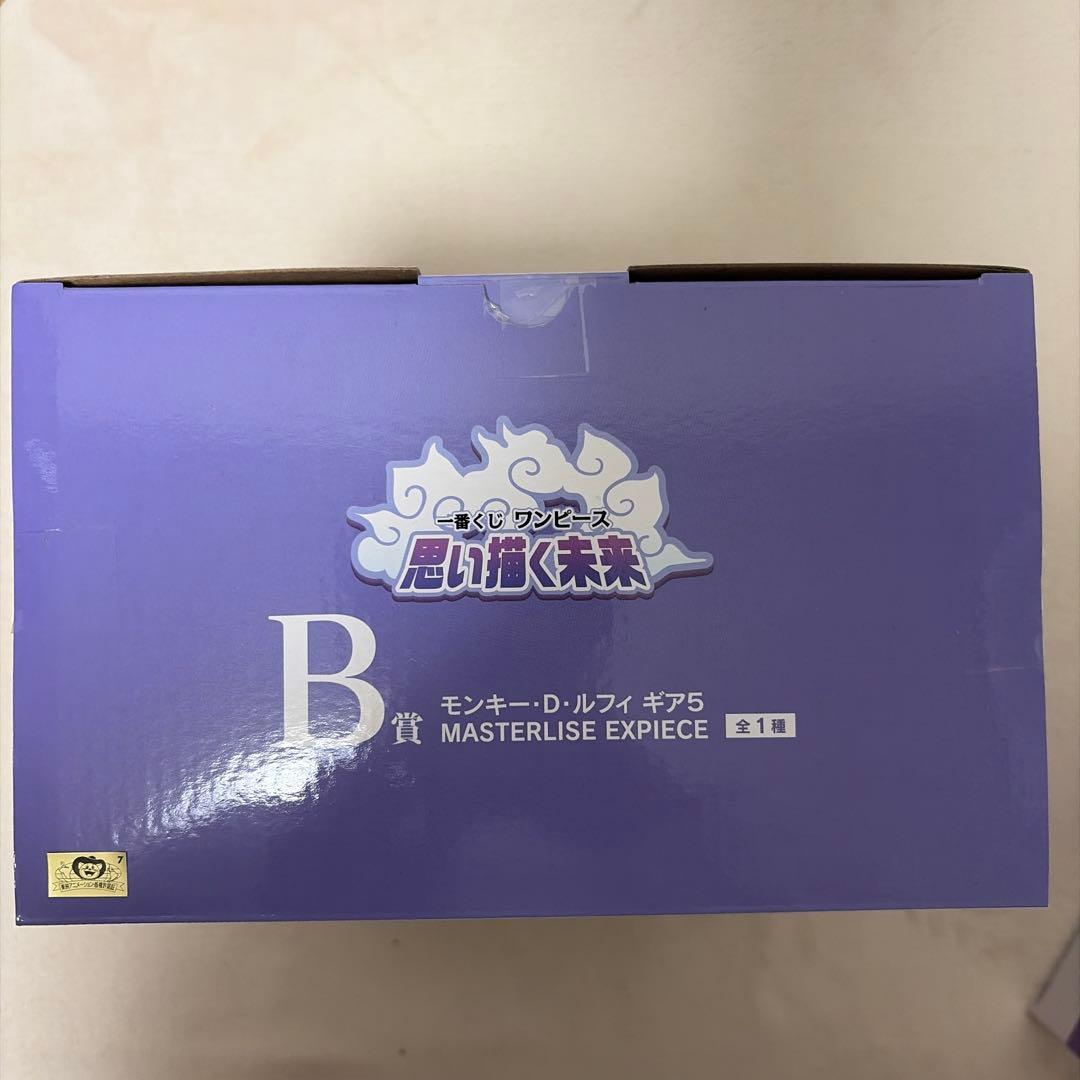【新品】ワンピース一番くじ思い描く未来ラストワン賞B賞
