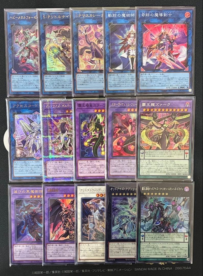 【スリーブ付】　遊戯王　覇王魔術師　構築デッキ　ティマイオスの眼光　即購入可
