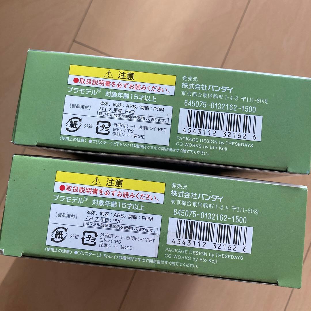 【即購入ok!!】バンダイ HCM Pro ザクウォーリア 新品2体セット