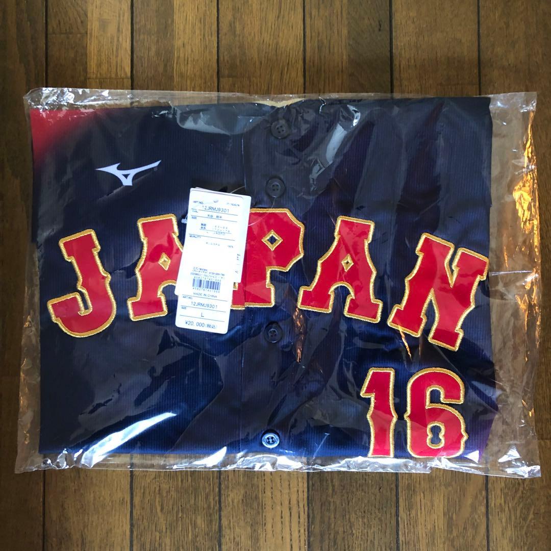 《新品未開封》2026レプリカユニフォーム 大谷翔平 2023 優勝記念Tシャツ