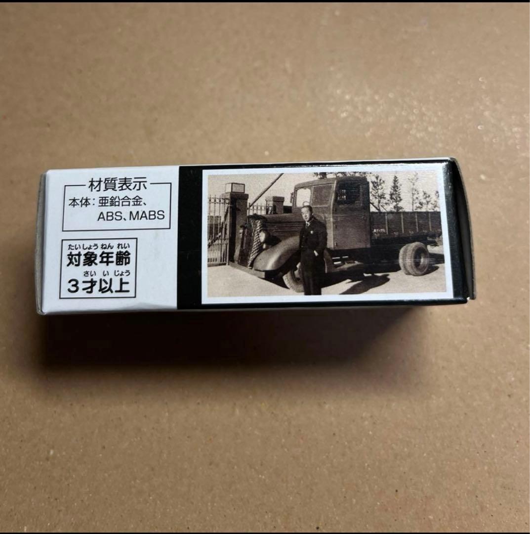 90周年 UDトラックス クオン トミカ 限定 記念 非売品