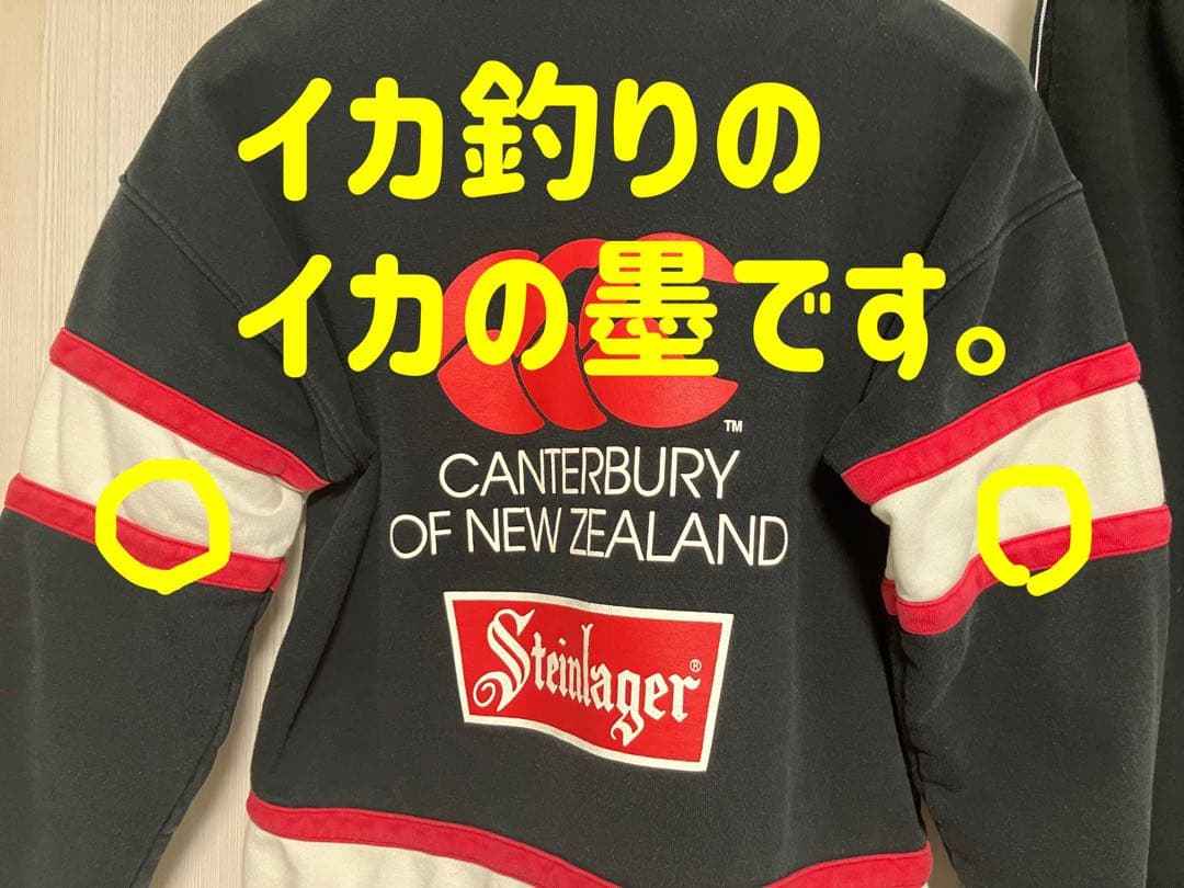 CANterbury ALL BLACKS ウォームアップウェア　Ｌ