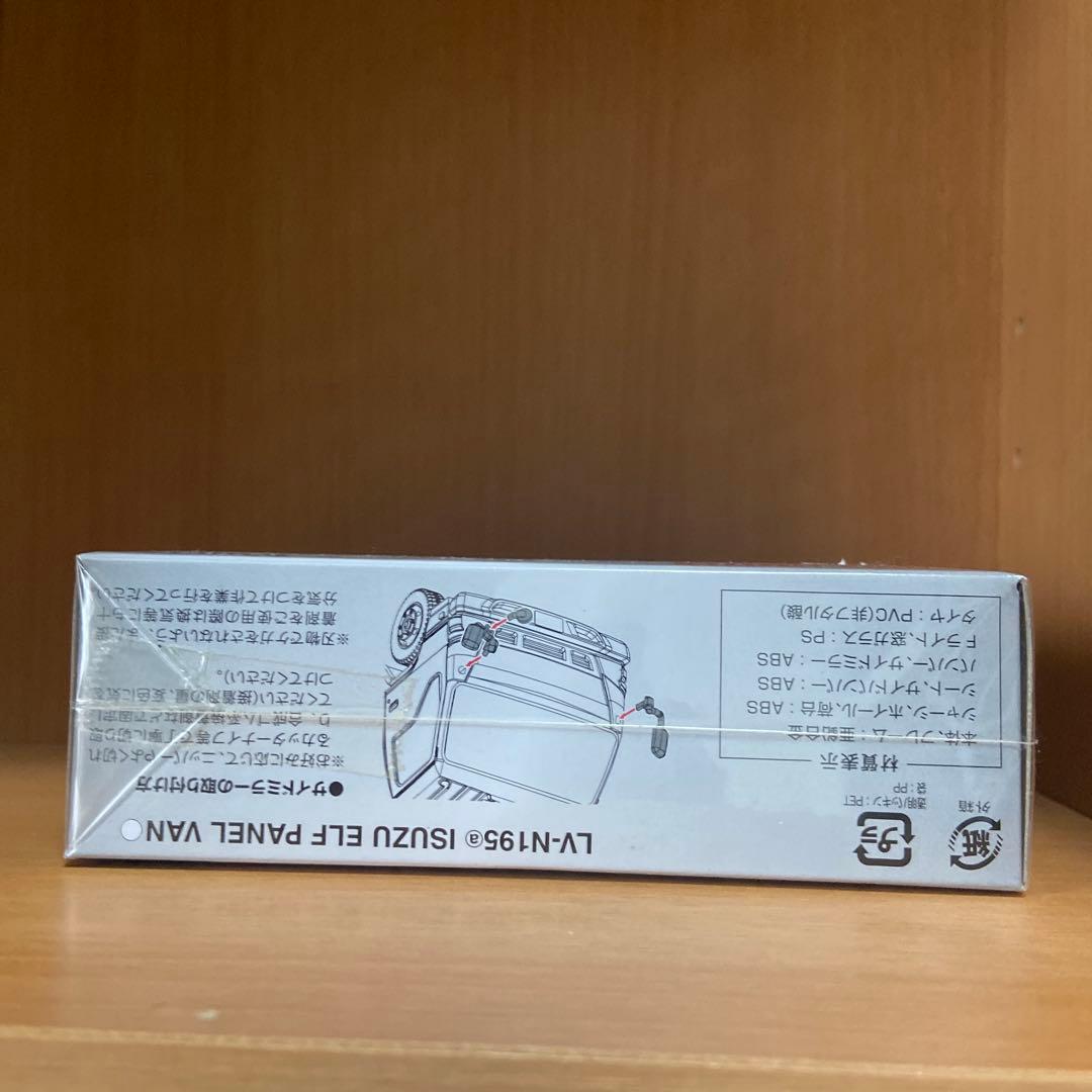トミカリミテッドヴィンテージネオ　いすゞ　エルフ　パネルバン　セブンイレブン