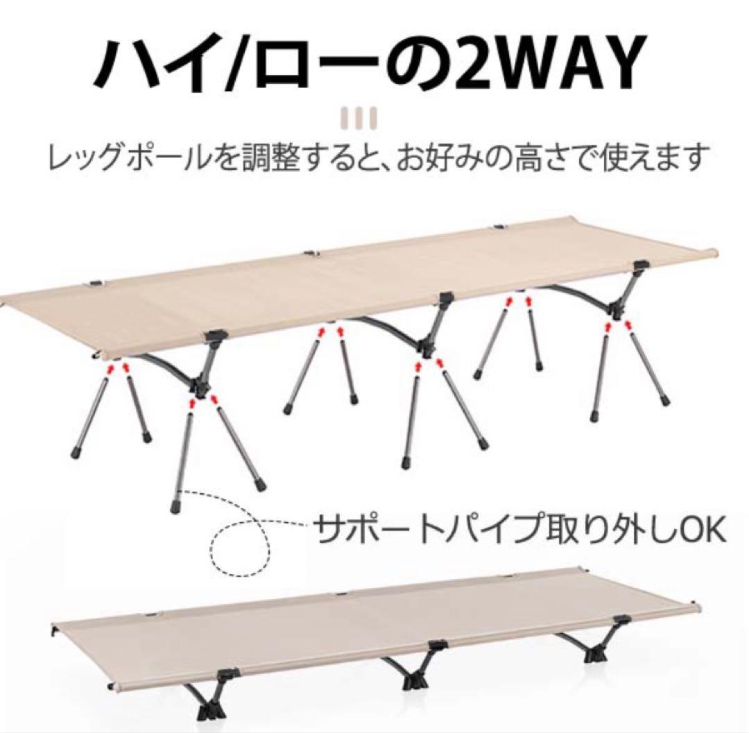 アウトドア ベッド 長190×幅66CM 快眠快適 低騒音 ベッド 2.3KG