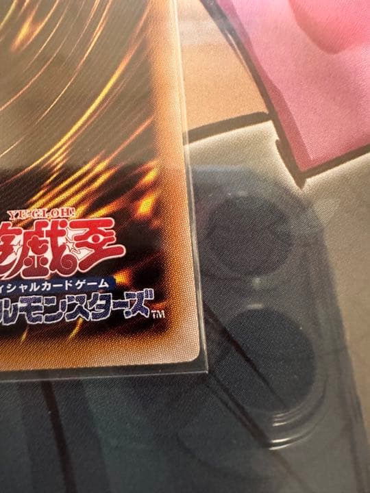 遊戯王 ブラック・ローズ・ドラゴン　レリーフ