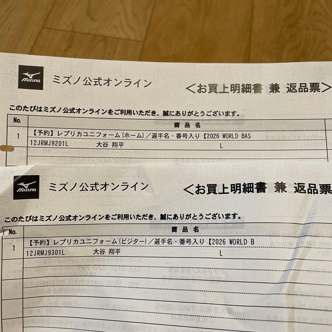 L 2026 WBC 侍ジャパンユニフォーム 大谷翔平 ホーム ビジター セット