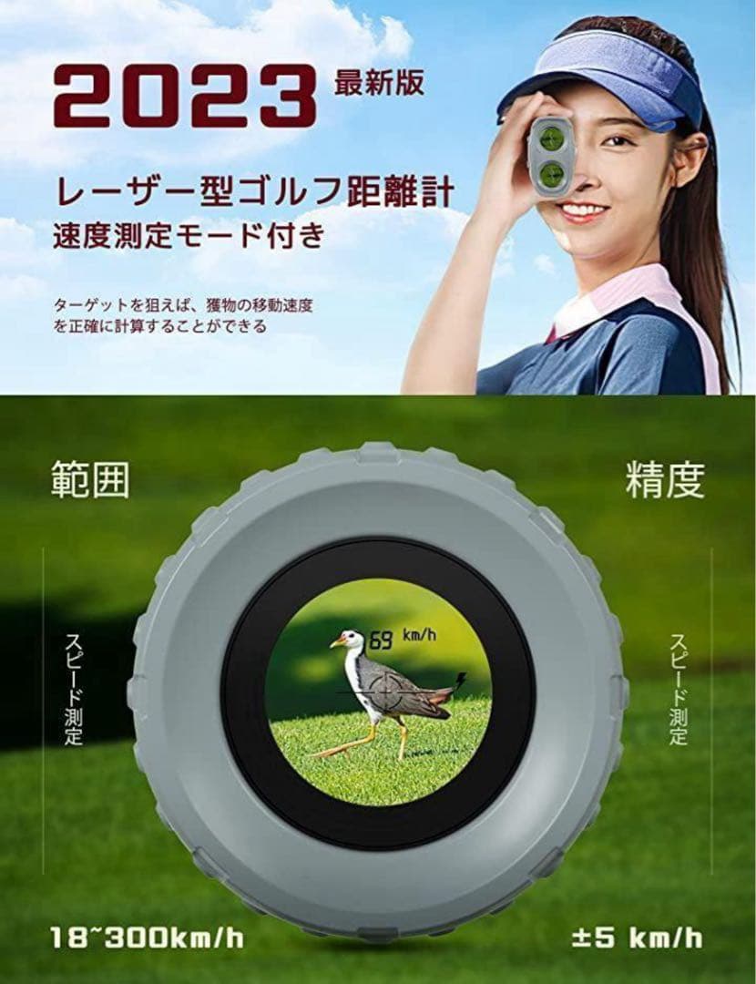 ゴルフ飛距離計⭐️ゴルフ飛距離測定器 レーザー距離計 スロープ補正 手ブレ補正