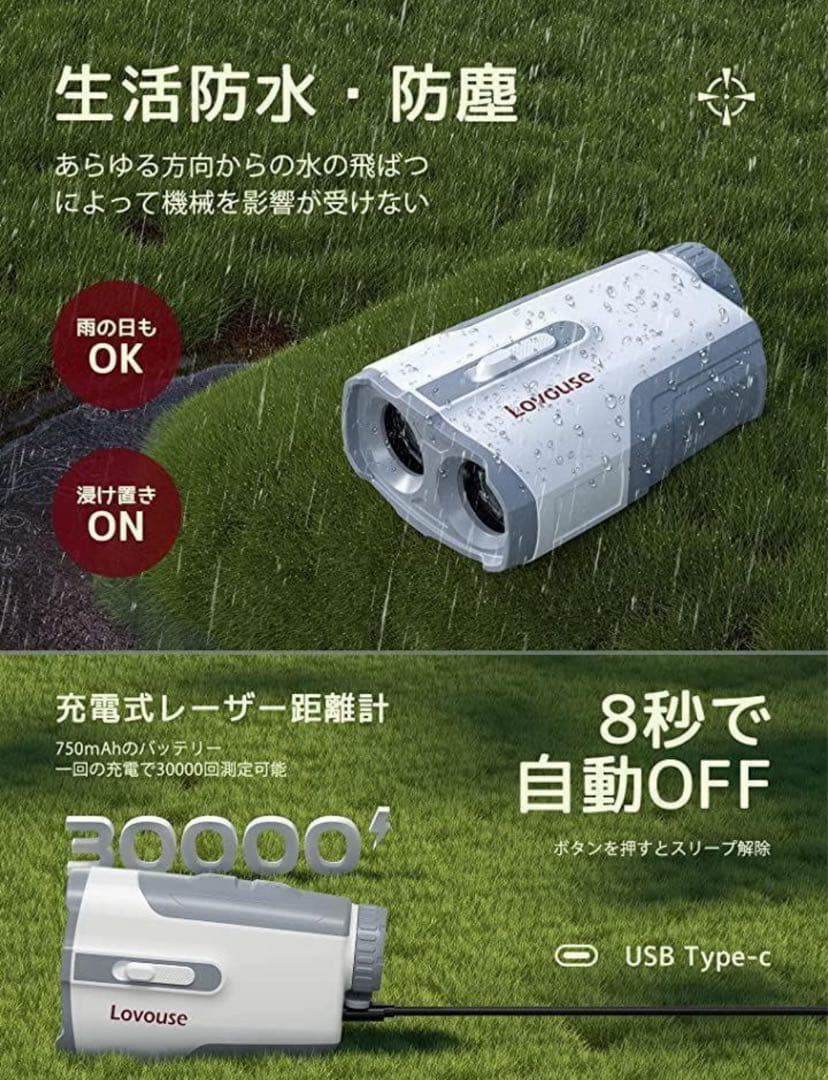 ゴルフ飛距離計⭐️ゴルフ飛距離測定器 レーザー距離計 スロープ補正 手ブレ補正