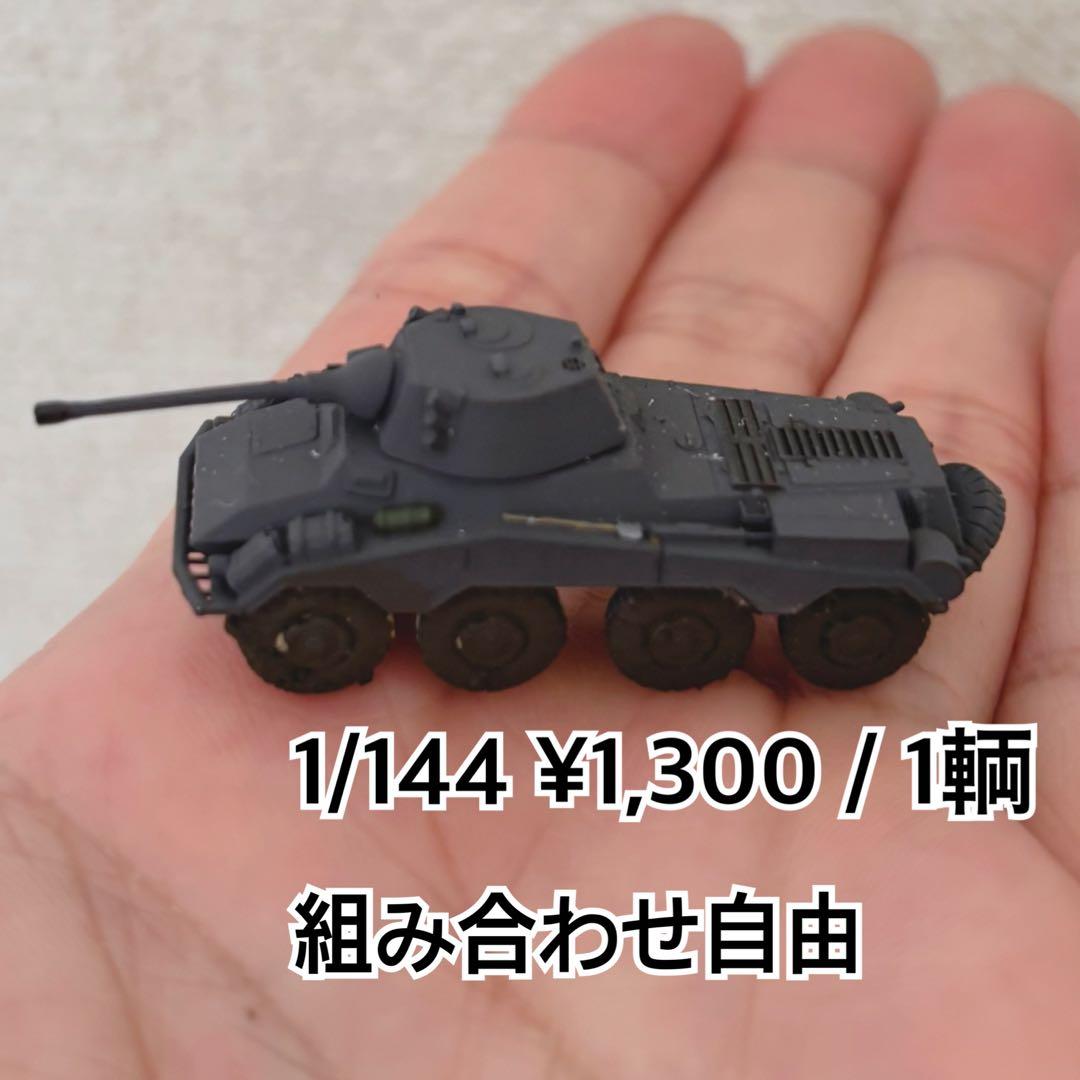 あすなろ