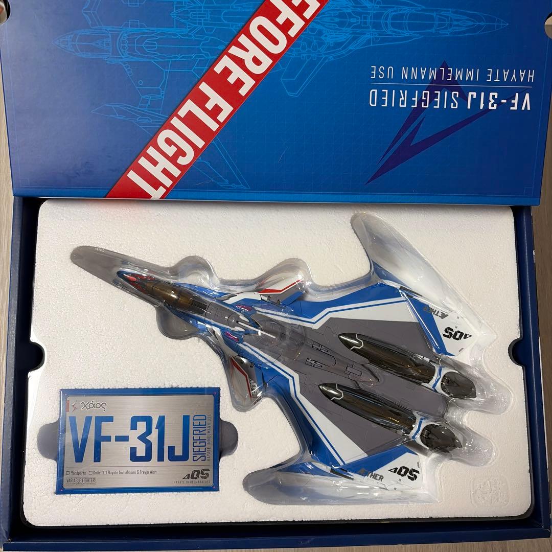 DX超合金 VF-31Jジークフリード（ハヤテ・インメルマン機）
