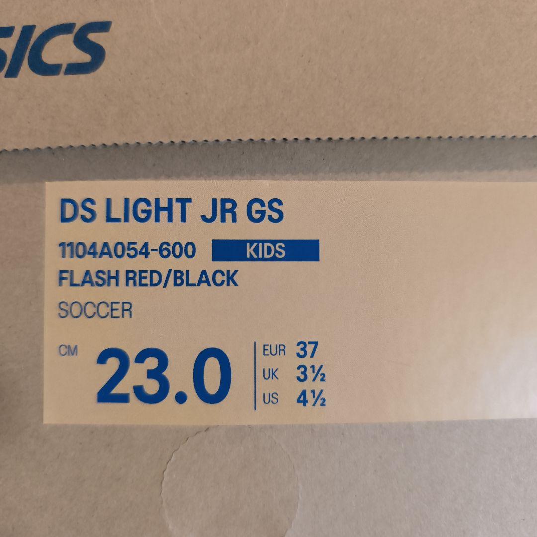アシックスDS LIGHT JR GS ジュニア用サッカースパイク 23.0cm