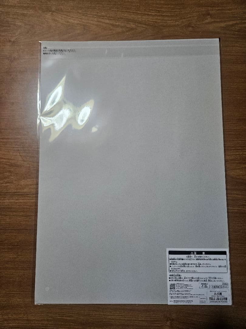【1～2日発送】一番くじ A-6賞 ポスター チェンソーマン レゼ篇