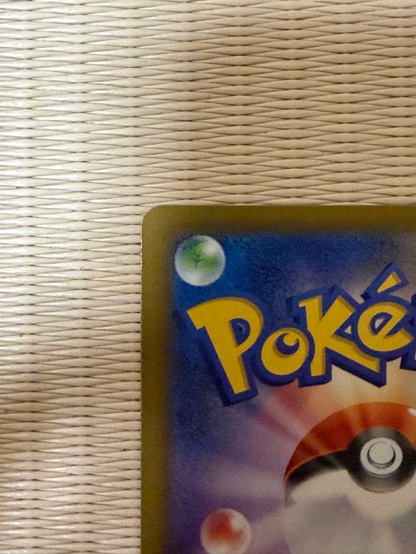 ポケモンカード メガドリーム メガゲンガーex SAR